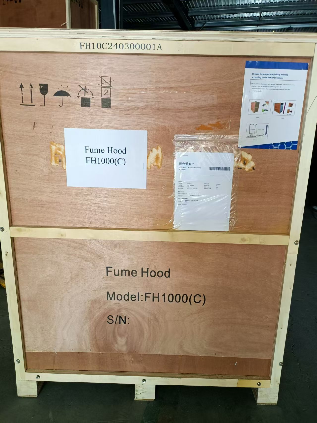 5.18 Laminar flow cabinet